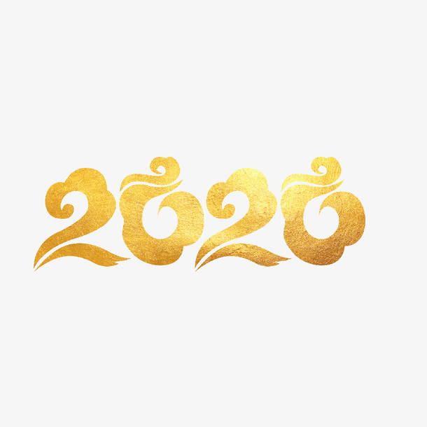 2020金色文字