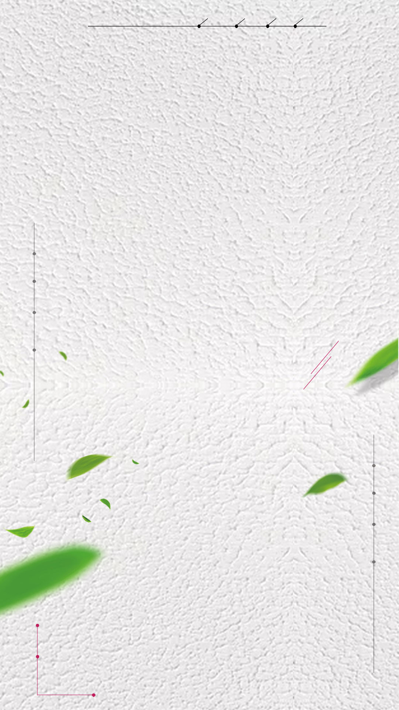 白色简约促销时尚绿叶水果H5素材