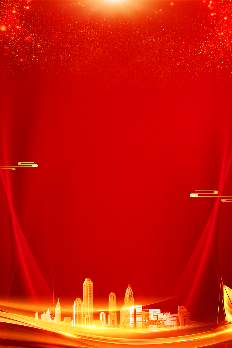 红色大气金色建筑周年庆扫码活动海报