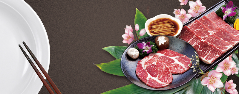 淘宝美食肉类烤肉盘子筷子黑色背景海报