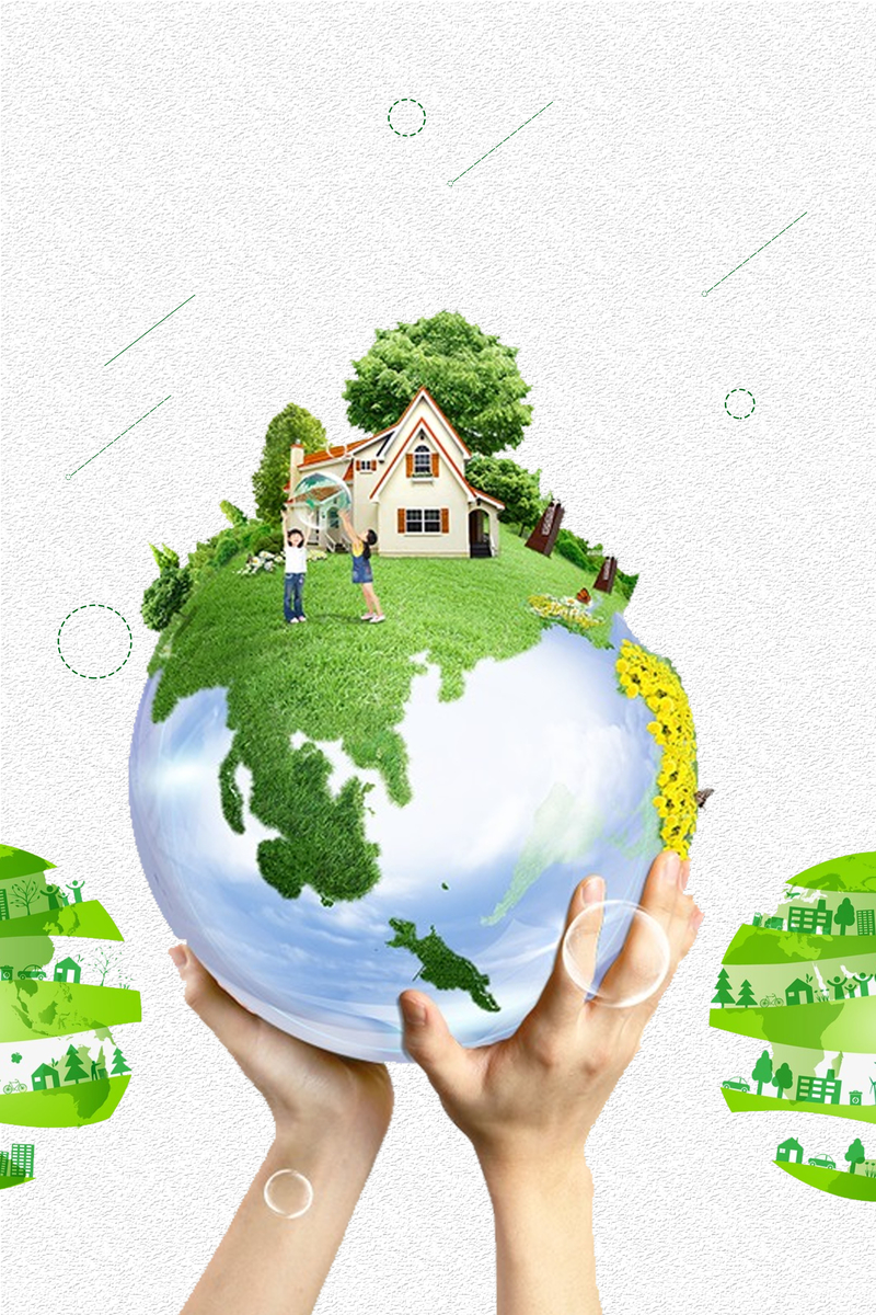 维护国家生态安全绿色环保海报