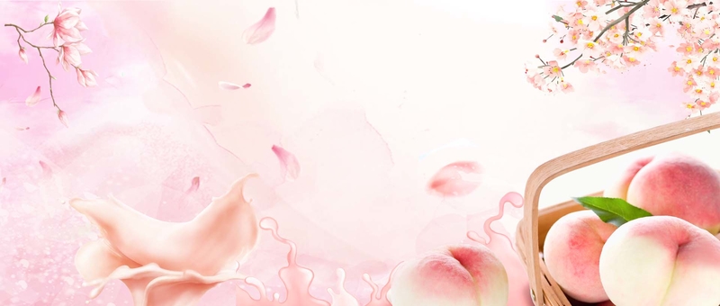 果汁桃子汁粉色简约海报背景