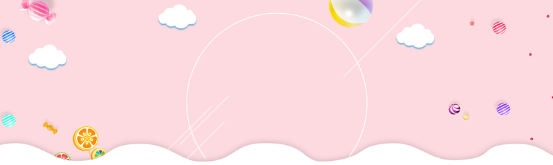 双十一母婴产品大促卡通粉色banner