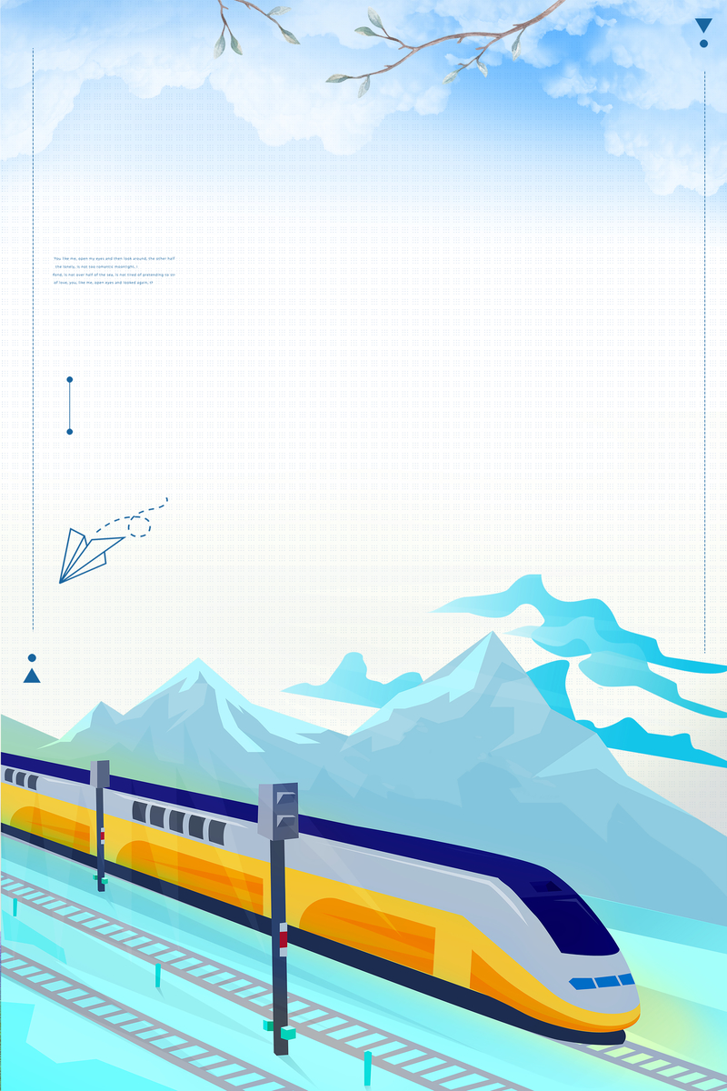 蓝色卡通列车手绘春运回家过年海报背景