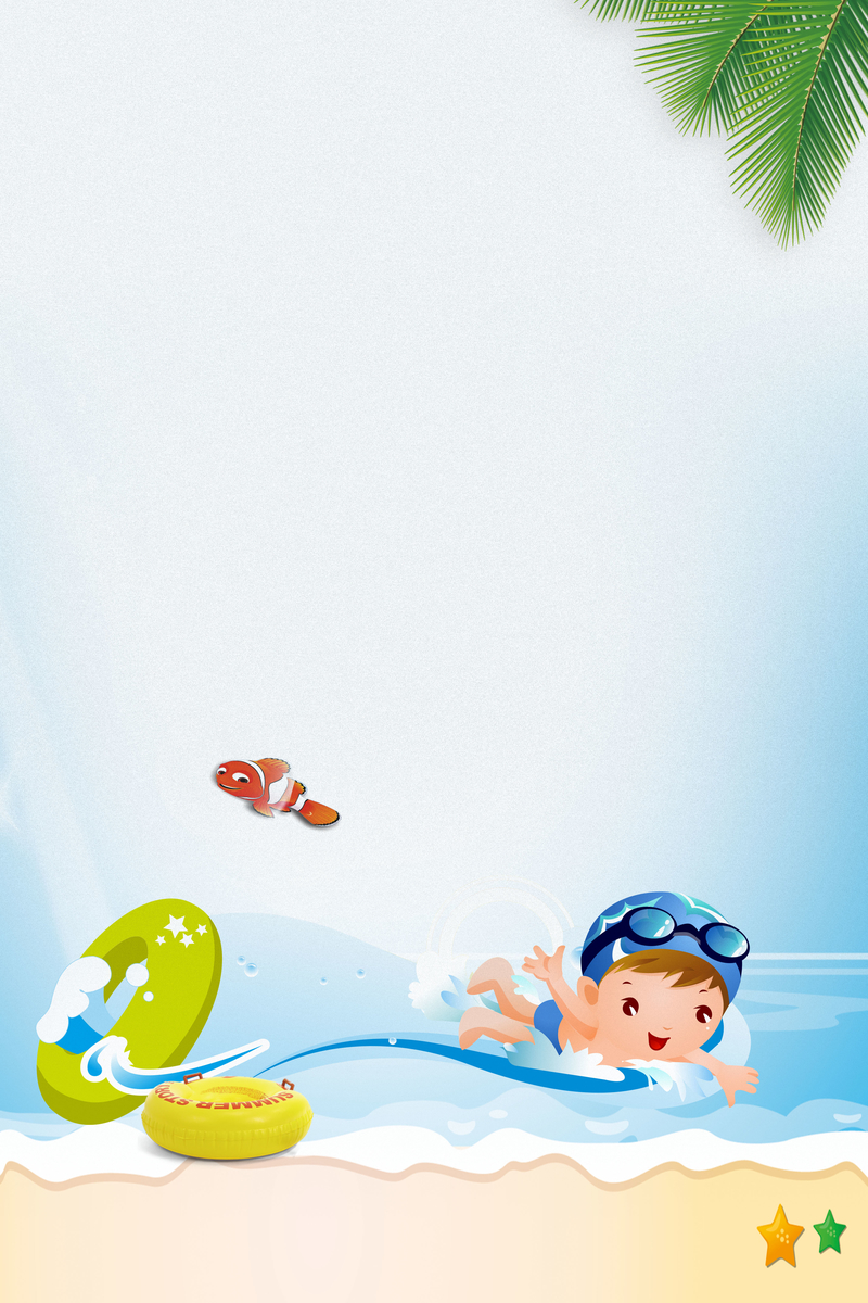 手绘可爱卡通婴儿游泳海报背景素材