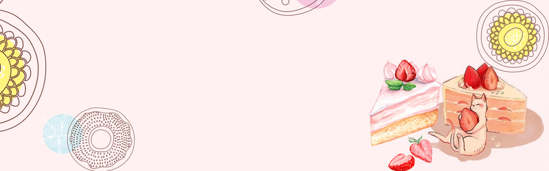 淘宝温馨夏日草莓甜品手绘粉色海报背景