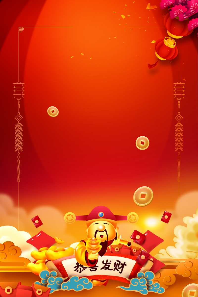 春节红色背景素材图