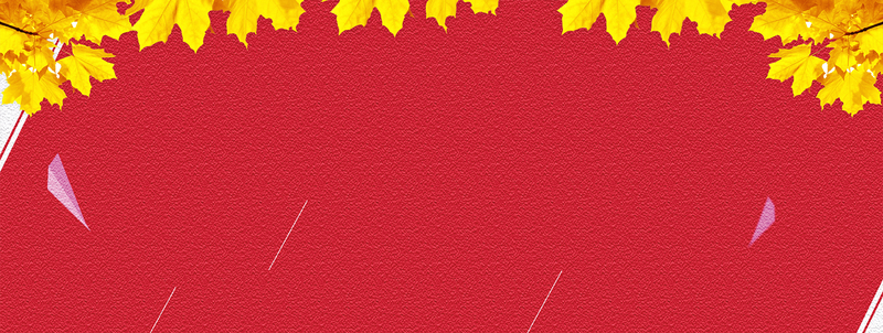 秋季黄树叶磨砂质感红色banner