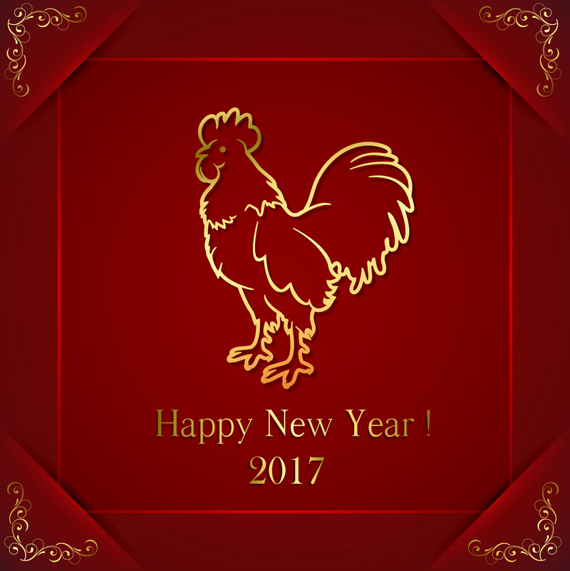 鸡年  新年快乐