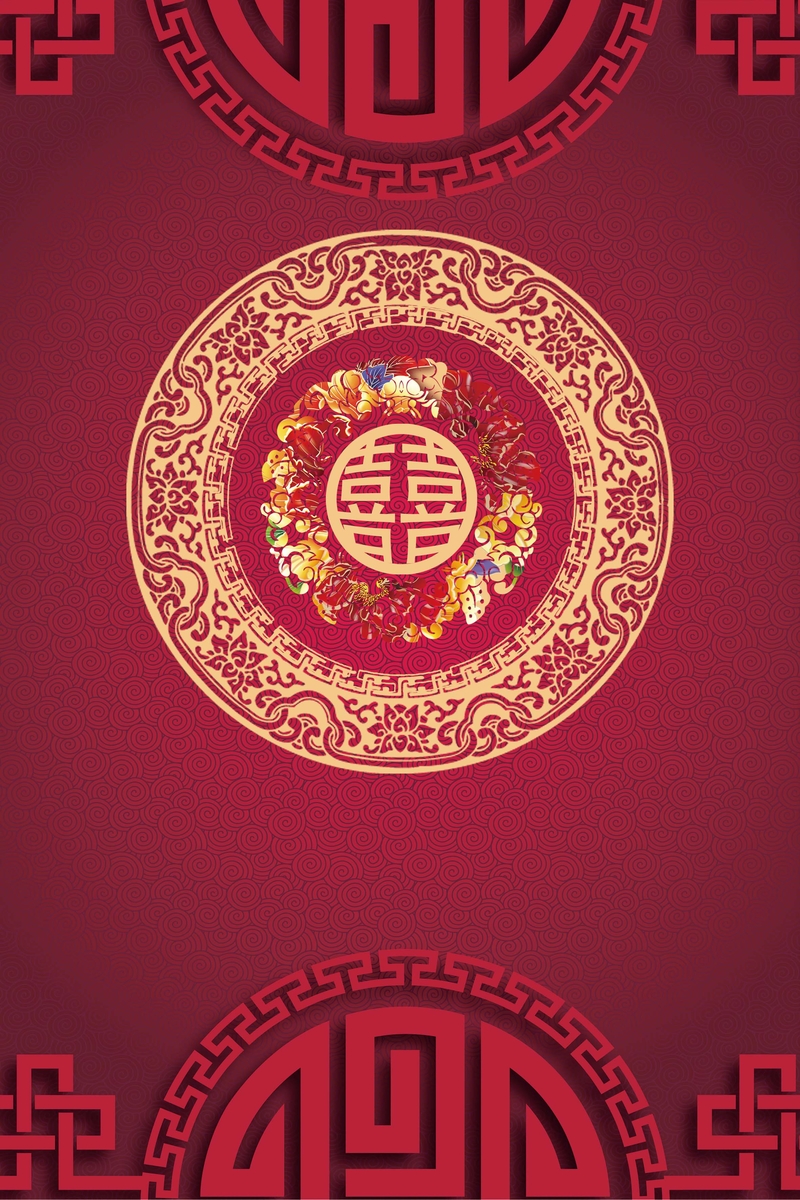 我们结婚了红色中国风婚庆海报