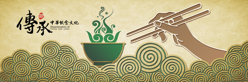 传承饮食文化水纹筷子绿碗背景