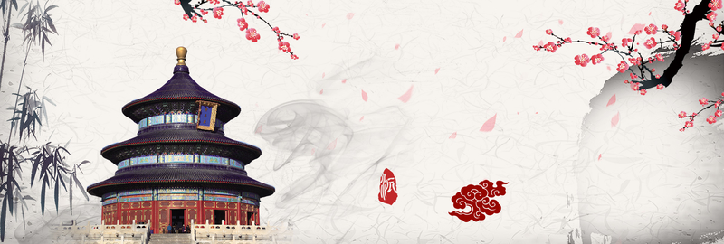 红色古典故宫北京旅游国庆节出游季
