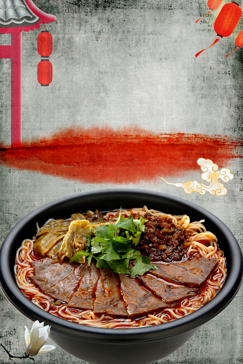 中国风酸菜牛肉面面食文化海报背景素材