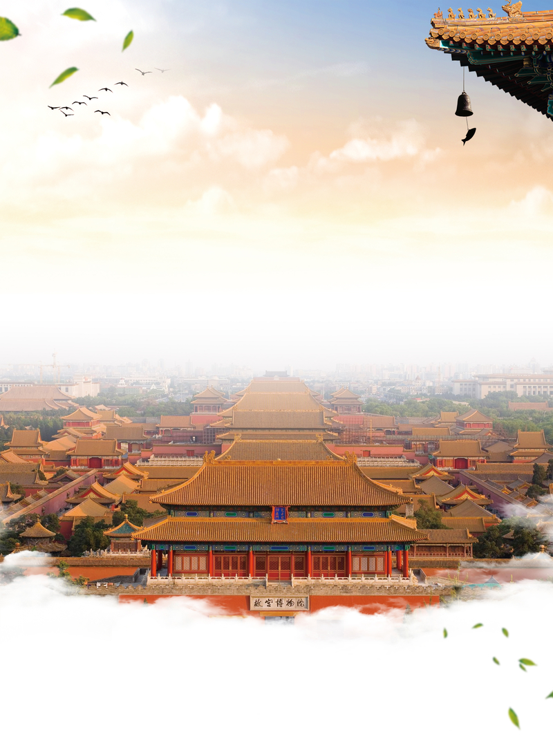 中国风大气北京旅游宣传海报背景素材