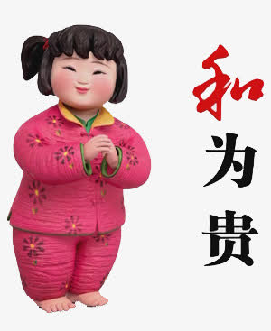 中国节日元素人物图案