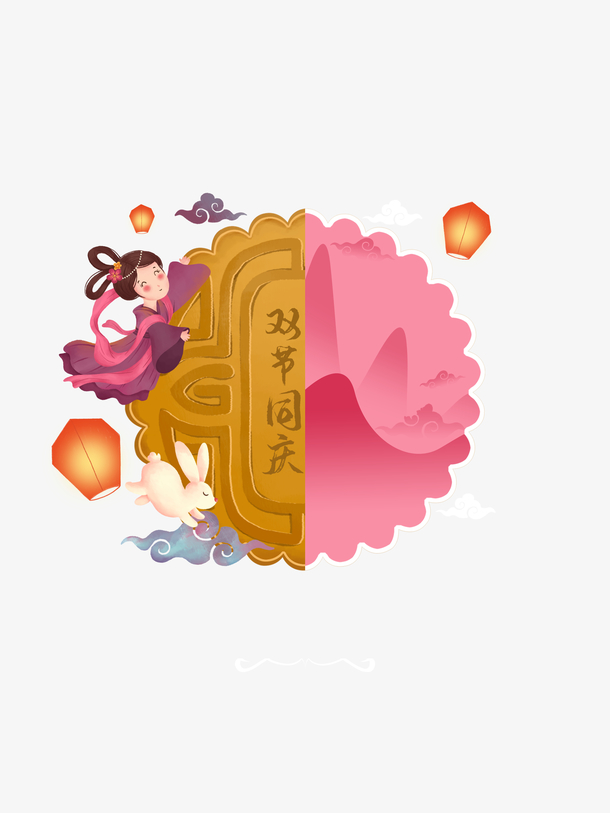 中秋节嫦娥玉兔月饼元素图