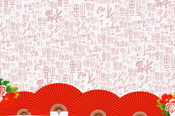 中文背景纹理红色纸扇