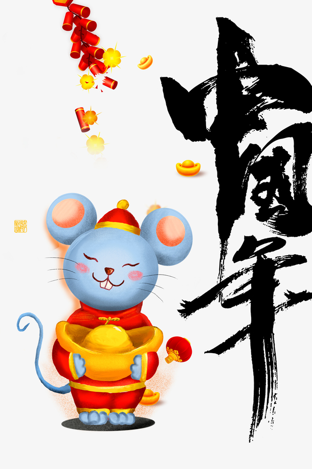 春节中国年手绘老鼠鞭炮