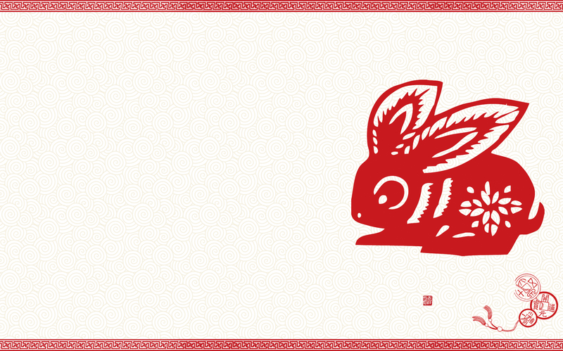 中式剪纸十二生肖兔台历海报背景