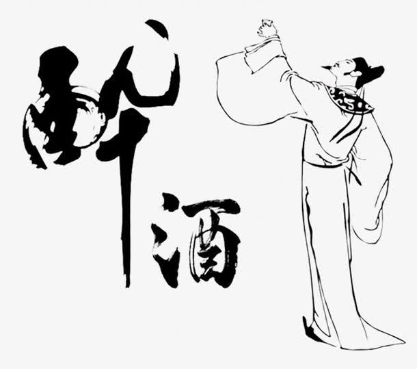 中国风手绘白酒历史人物