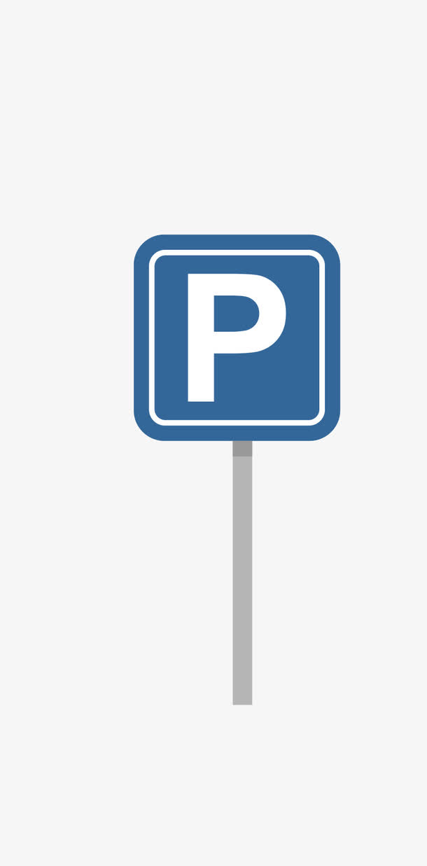 停车场标志