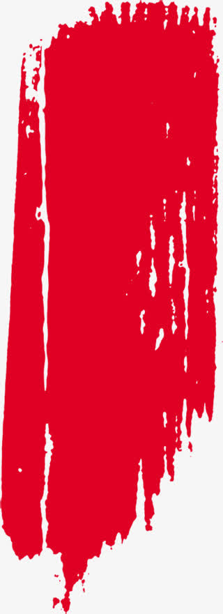 红色中式古典印章