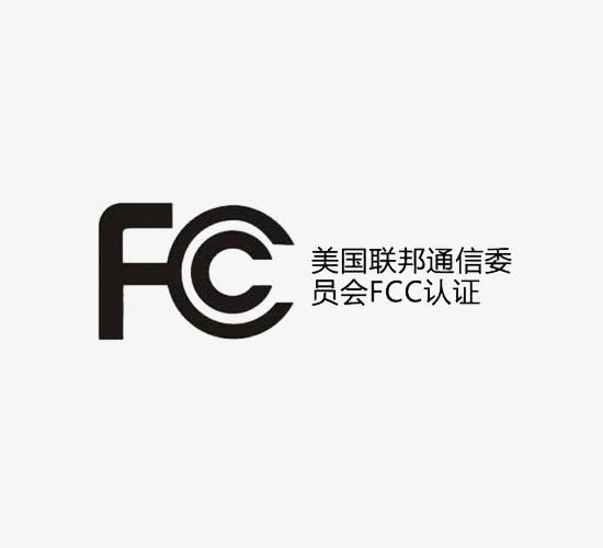 美国FCC认证图标