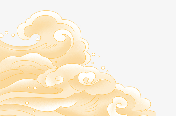 海浪样式云纹