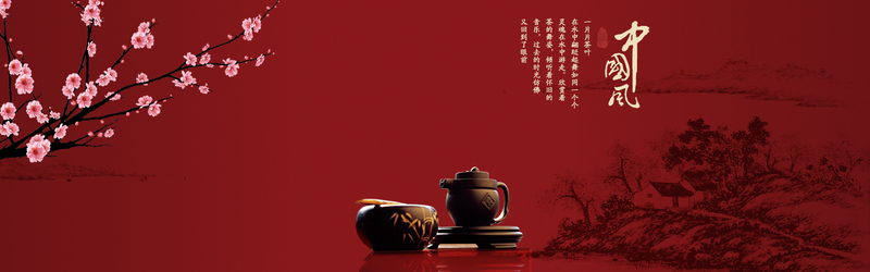 中国风茶叶背景