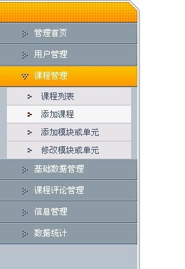 下拉菜单代码，下拉菜单的实现