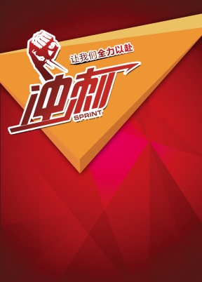 倒计时-久久资源网