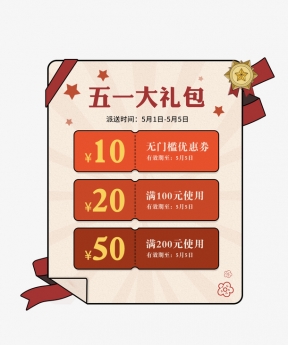 历年51大礼包回顾 DNF2013五一大礼包爆料