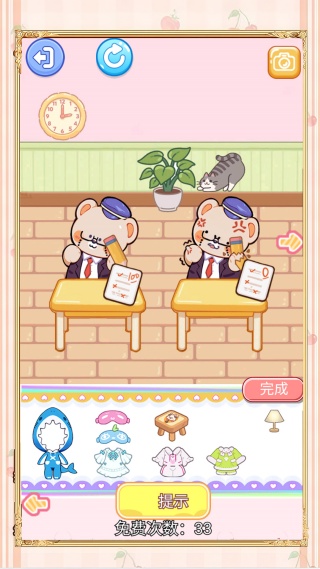 学生王安静书游戏