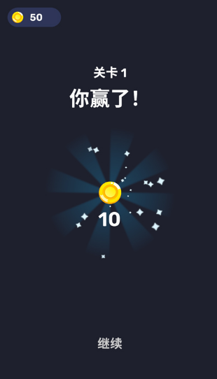 箭头迷宫游戏_休闲益智_第2张_99下载站 箭头迷宫游戏_https://www.99ziyuan.net_休闲益智_第2张