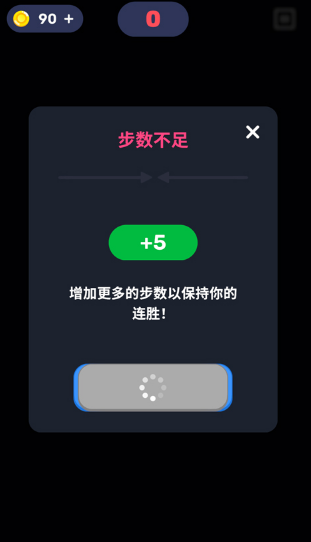 箭头迷宫游戏_休闲益智_第5张_99下载站 箭头迷宫游戏_https://www.99ziyuan.net_休闲益智_第5张