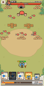 兄弟跟我走游戏_休闲益智_第1张_99下载站 兄弟跟我走游戏_https://www.99ziyuan.net_休闲益智_第1张