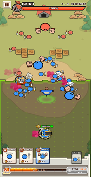 兄弟跟我走游戏_休闲益智_第2张_99下载站 兄弟跟我走游戏_https://www.99ziyuan.net_休闲益智_第2张