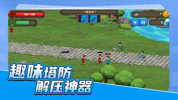 枪神试炼场_策略卡牌_第2张_99下载站 枪神试炼场_https://www.99ziyuan.net_策略卡牌_第2张