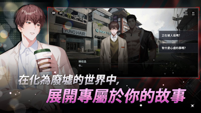  零始之门官网版