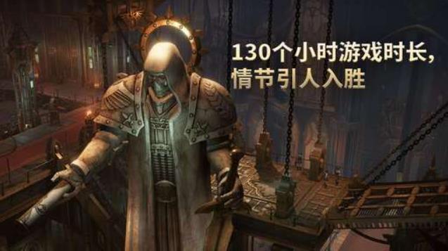 战锤40K行商浪人游戏