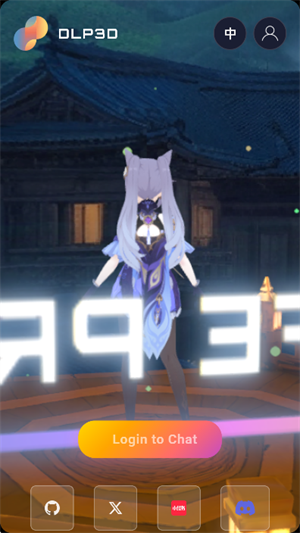 数字生命计划app_通讯社交_第1张_99下载站 数字生命计划app_https://www.99ziyuan.net_通讯社交_第1张