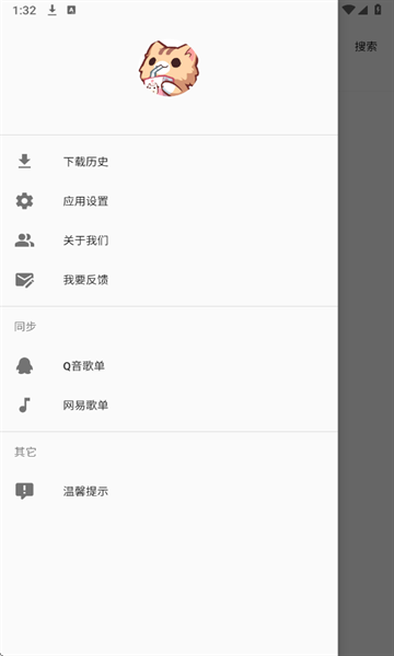 音乐下载器_音乐软件_第1张_99下载站 音乐下载器_https://www.99ziyuan.net_音乐软件_第1张