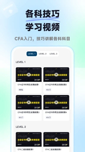 揽星CFAapp_系统工具_第1张_99下载站 揽星CFAapp_https://www.99ziyuan.net_系统工具_第1张