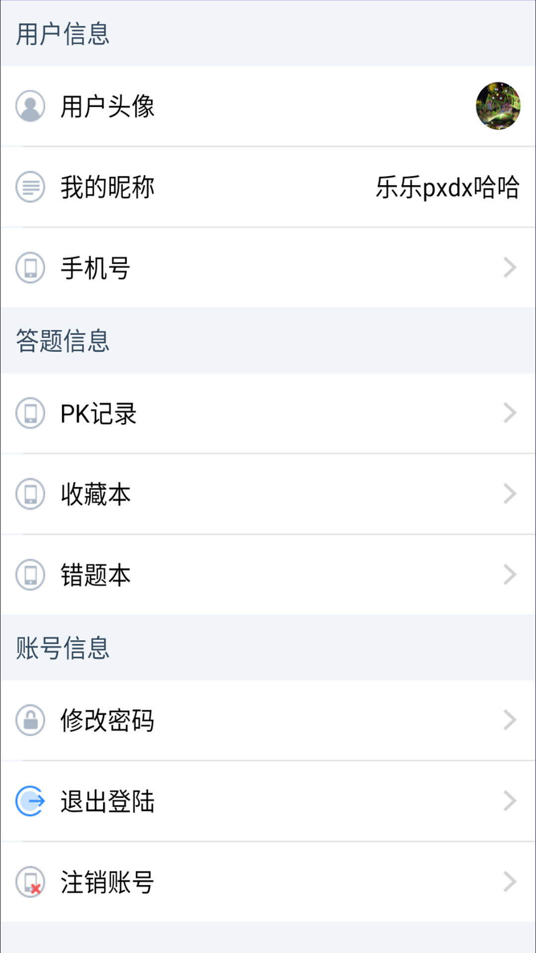 法考秘籍_学习办公_第2张_99下载站 法考秘籍_https://www.99ziyuan.net_学习办公_第2张