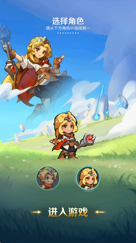 神弓合合合_https://www.99ziyuan.net_休闲益智_第2张