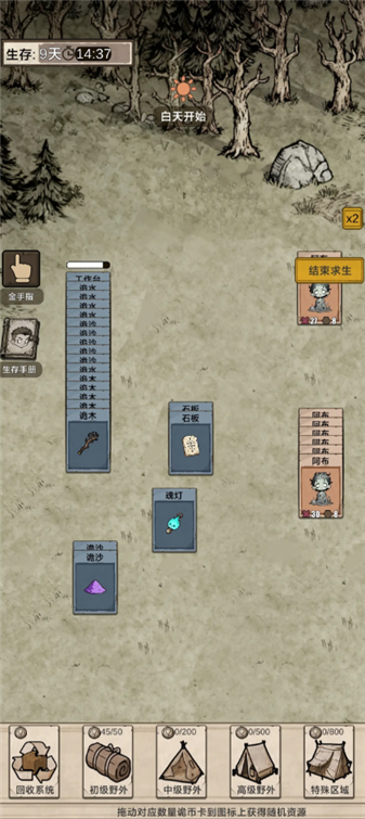 我在异界抓诡异游戏