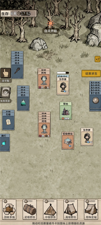 我在异界抓诡异游戏_角色扮演_第1张_99下载站 我在异界抓诡异游戏_https://www.99ziyuan.net_角色扮演_第1张