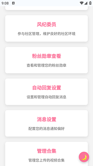 灵熊小记app_生活实用_第2张_99下载站 灵熊小记app_https://www.99ziyuan.net_生活实用_第2张