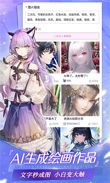 易次元编辑器_系统工具_第2张_99下载站 易次元编辑器_https://www.99ziyuan.net_系统工具_第2张