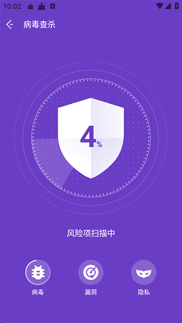 夜神清理大师_生活实用_第2张_99下载站 夜神清理大师_https://www.99ziyuan.net_生活实用_第2张